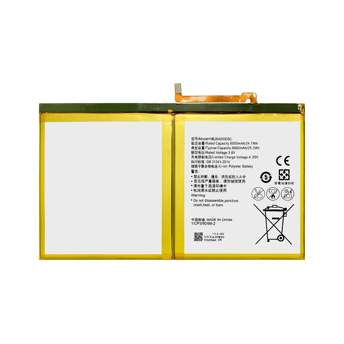 HB26A510EBC - Batteria di ricambio compatibile con MICR-osoft Surface Pro 3 1631 1577-9700 per G3HTA005H G3HTA009H MS011301-PLP22T02 G3HTA005H con kit di attrezzi di riparazione