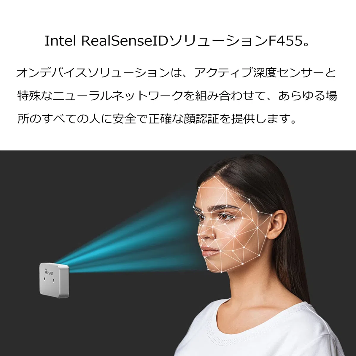 Fotocamera periferica Intel RealSense ID F455 (USB-C, AUX: SPI, GPIO, autenticazione facciale) - 82635DSF455