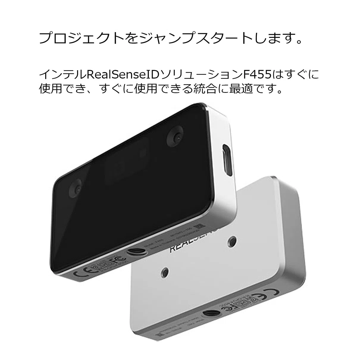 Fotocamera periferica Intel RealSense ID F455 (USB-C, AUX: SPI, GPIO, autenticazione facciale) - 82635DSF455